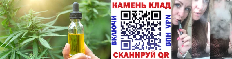Canna-Cookies марихуана Пущино