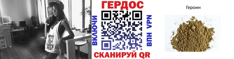 Героин Афган  Пущино 