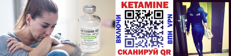 где купить наркоту  Пущино  Кетамин ketamine 