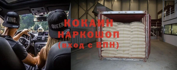синтетический гашиш Алексеевка