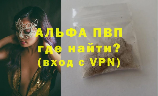 сатива Наволоки