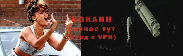 кокаин премиум Алзамай