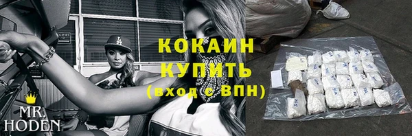 кокаин премиум Алзамай