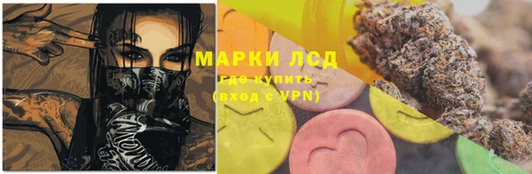 синтетический гашиш Алексеевка