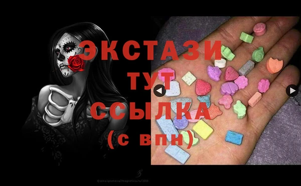 синтетический гашиш Алексеевка