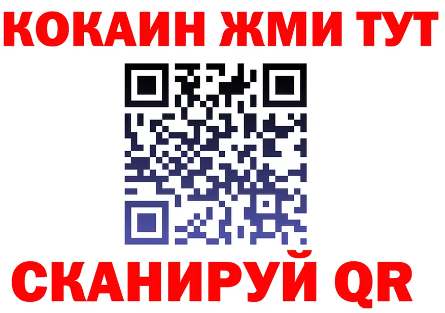 ГАШИШ Изолятор ссылки это МЕГА Пущино