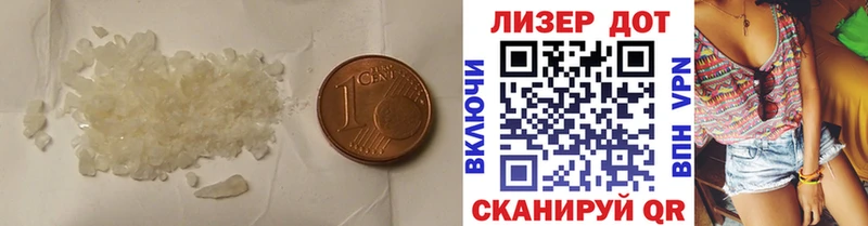 Лсд 25 экстази кислота  Пущино 