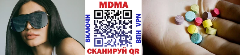 закладка  Пущино  МДМА молли 