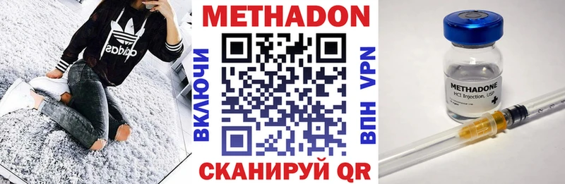 МЕТАДОН мёд  закладки  Пущино 