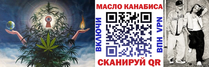 Дистиллят ТГК жижа  Пущино 